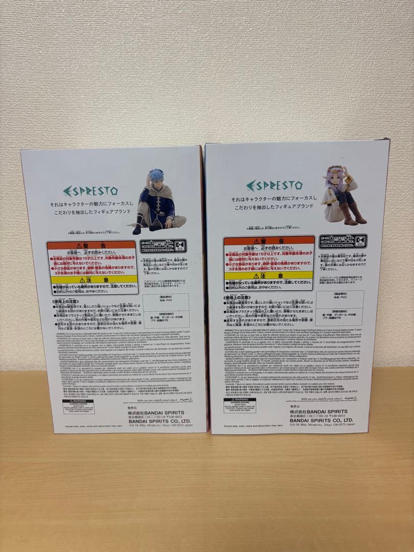 葬送のフリーレン ESPRESTO ヒンメル フリーレン　フィギュア　セット