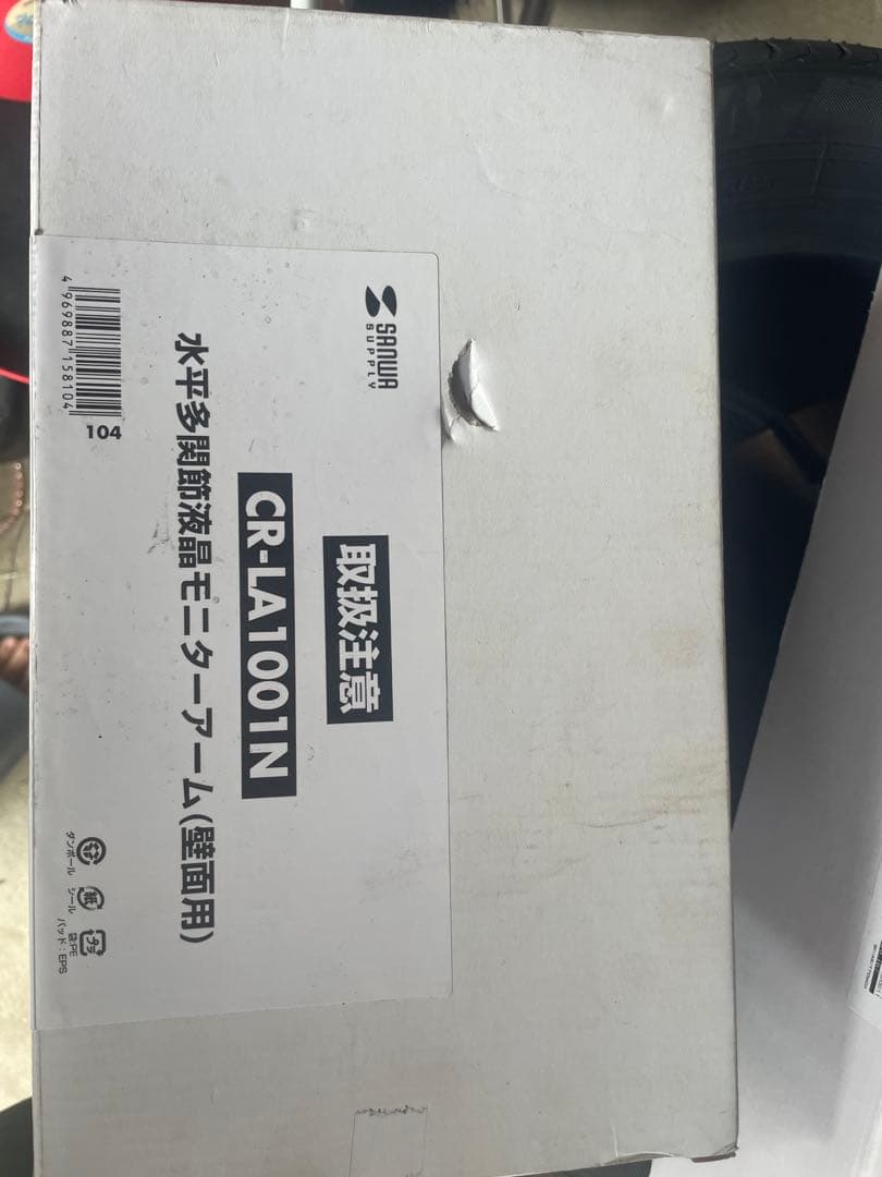 サンワシルバー モニターアーム VESA対応 壁掛け