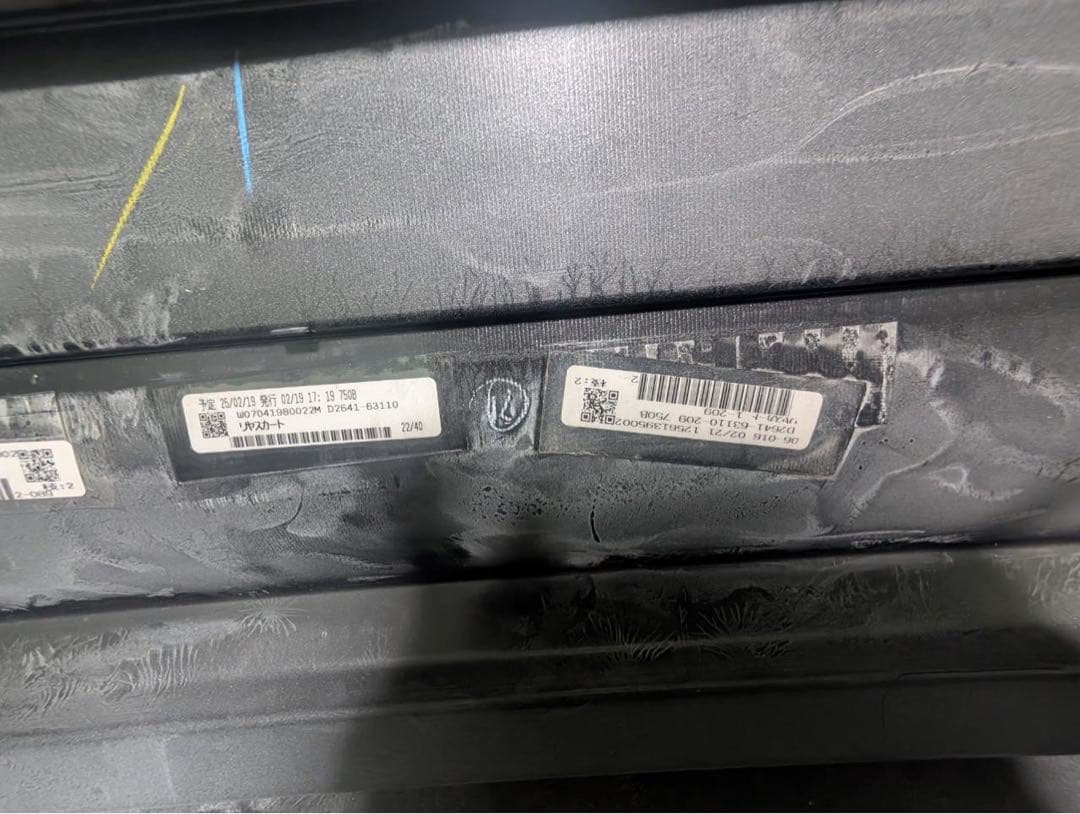 リヤ フロントセット