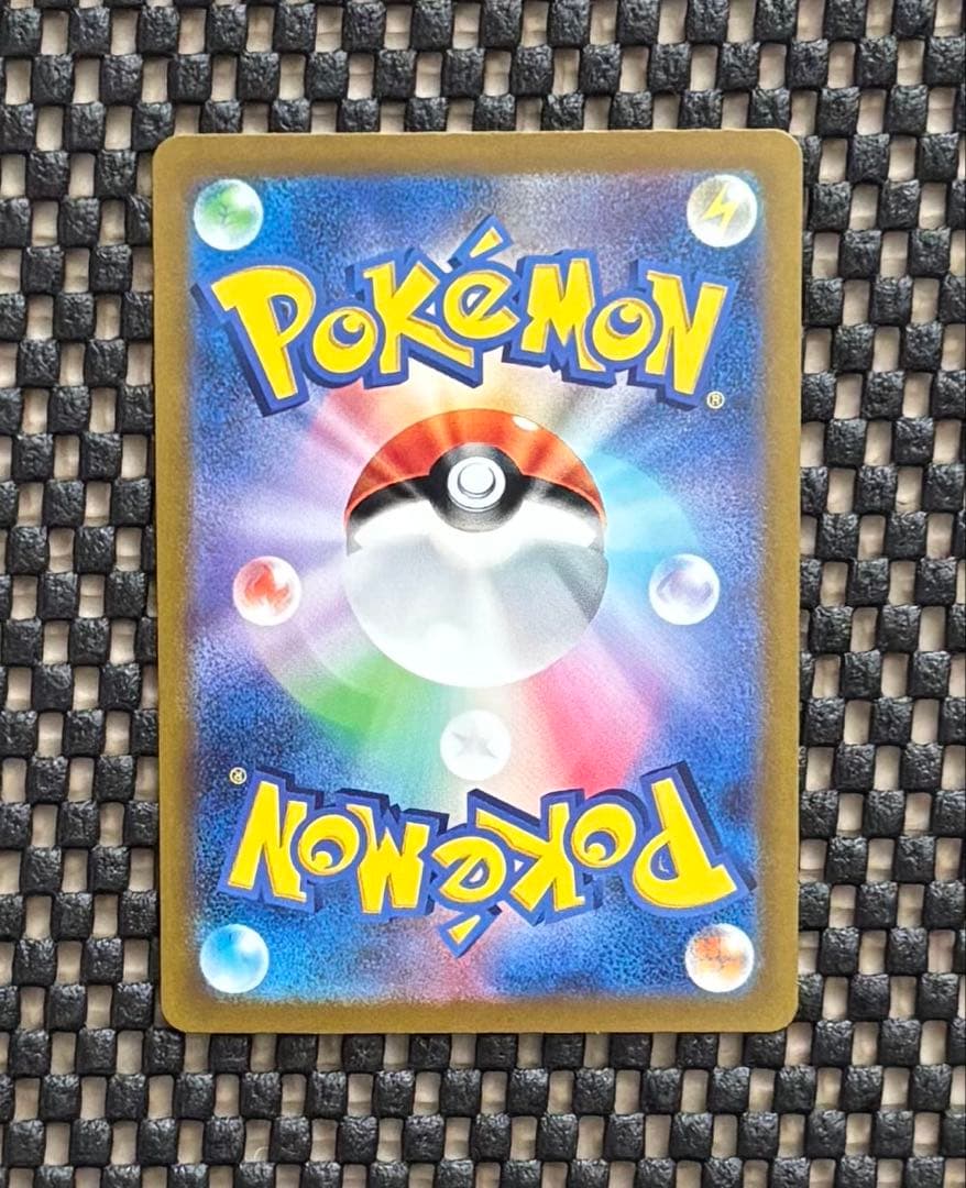 ポケモンカード サンダーex SAR ポケモン151 引退品　ポケカ