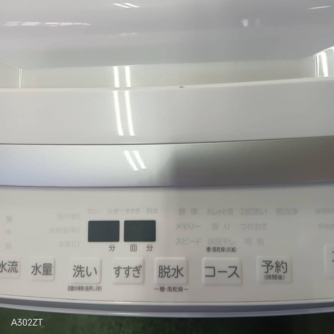 381 関東圏対応　洗濯機　大型　9キロ　大人気　極美品　イチオシ！　格安