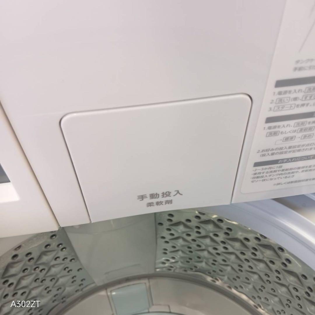 381 関東圏対応　洗濯機　大型　9キロ　大人気　極美品　イチオシ！　格安