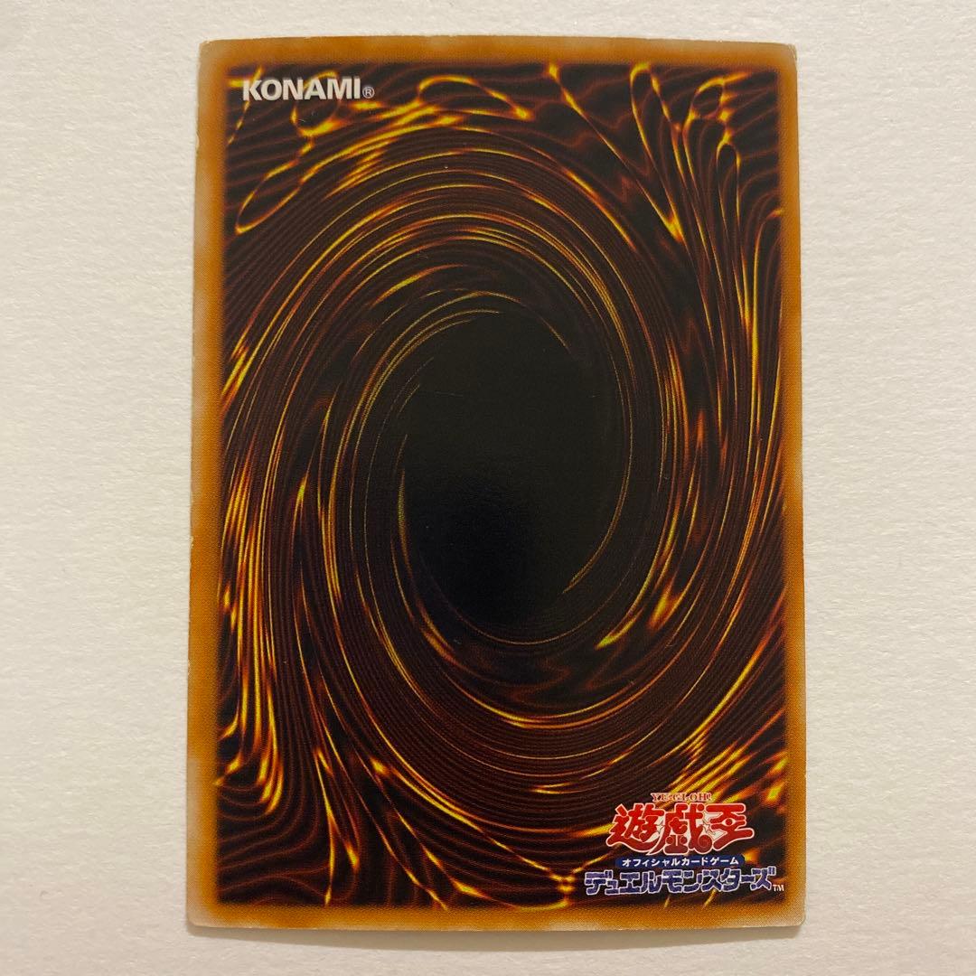 遊戯王　E-HEROランパートガンナー レリーフ　EEN-JP033