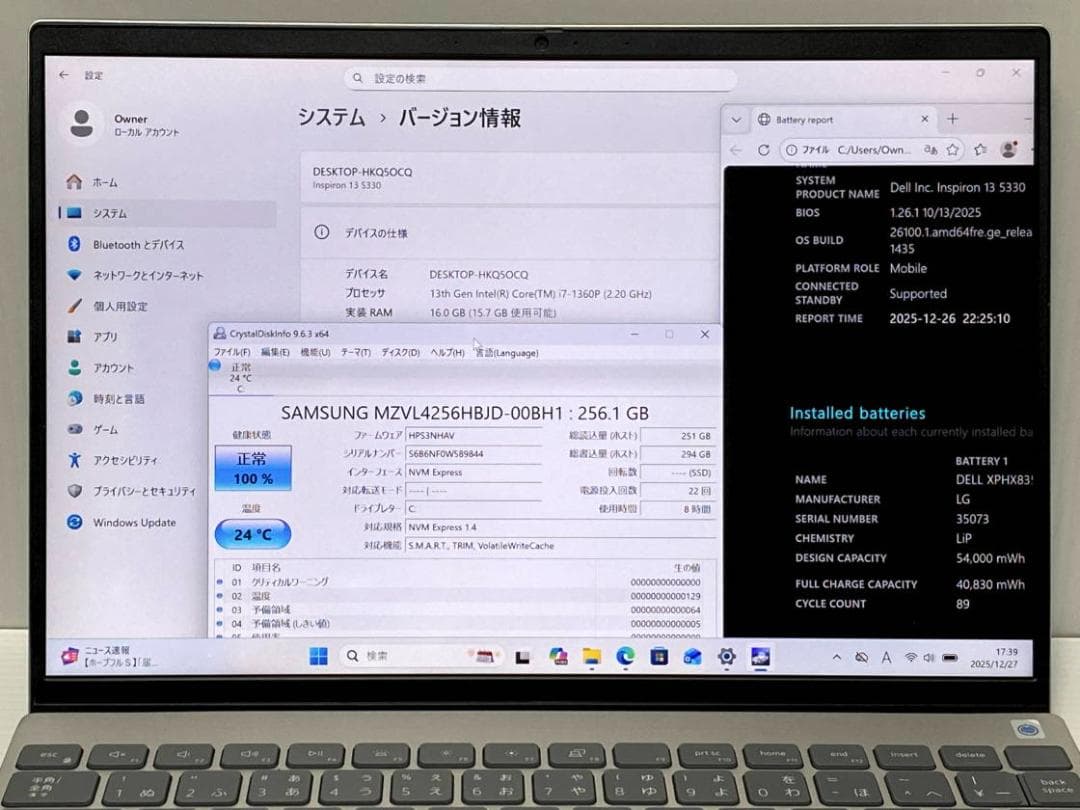 第13世代Core i7 INSPIRON 13 5330 1306P 16G