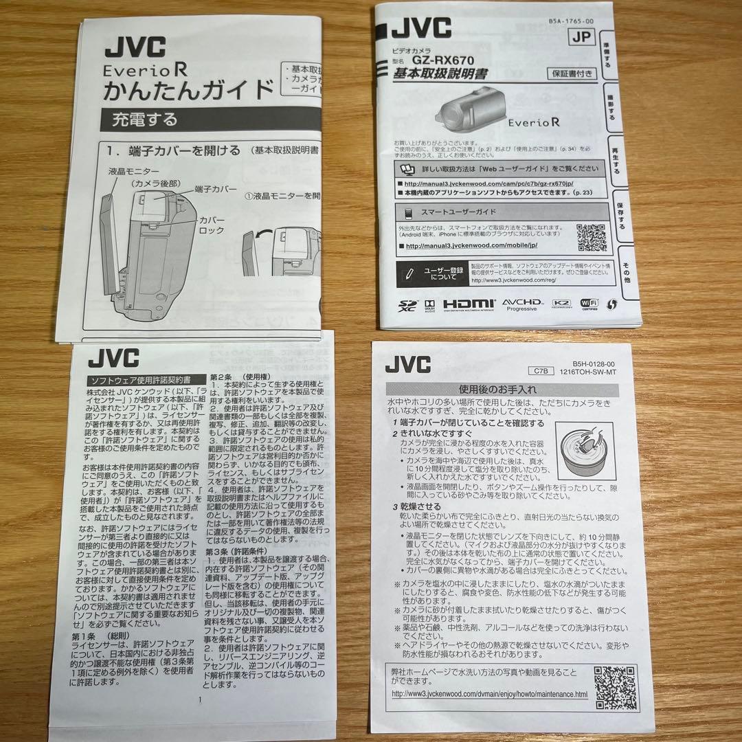 ビデオカメラ JVC GZ-RX670-B