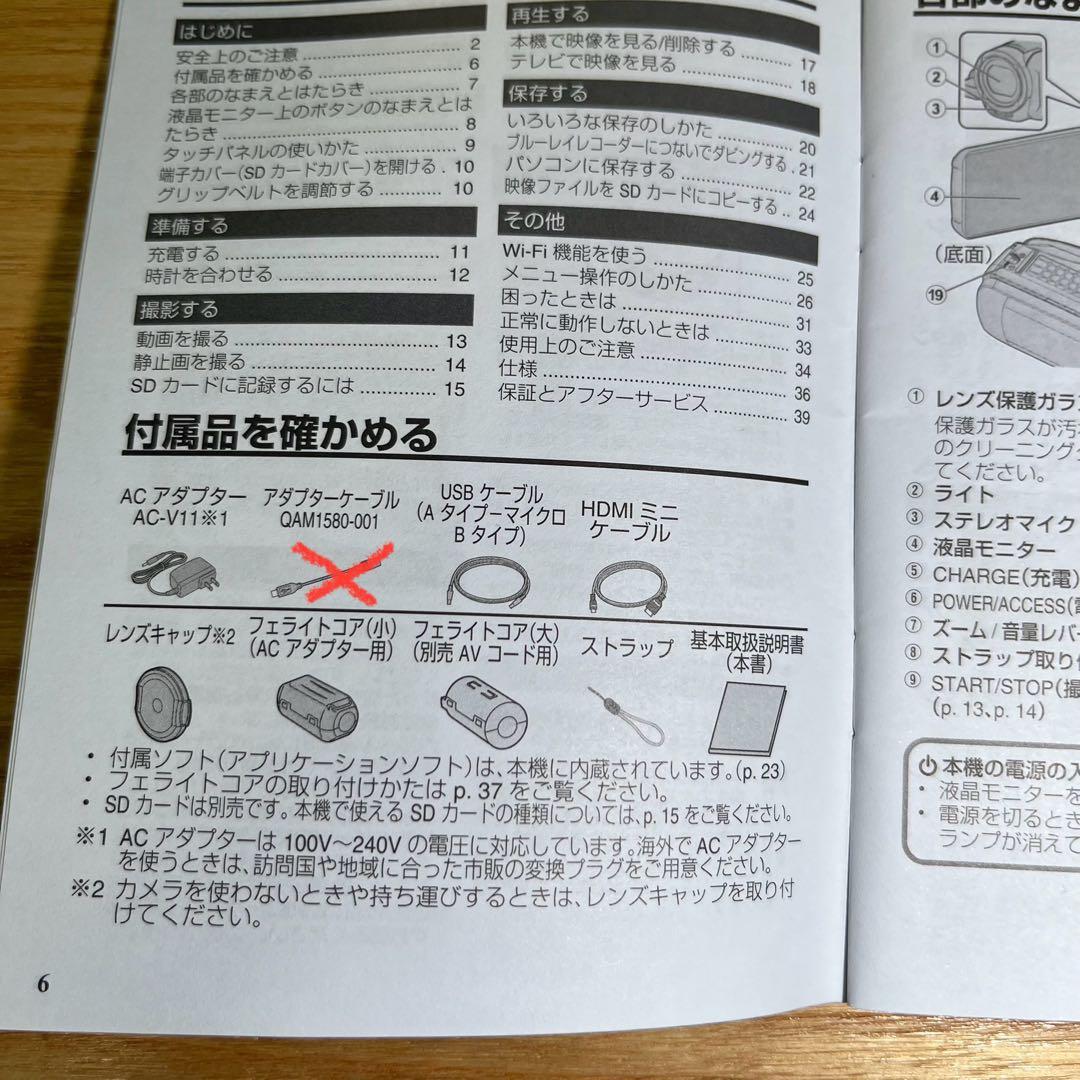 ビデオカメラ JVC GZ-RX670-B