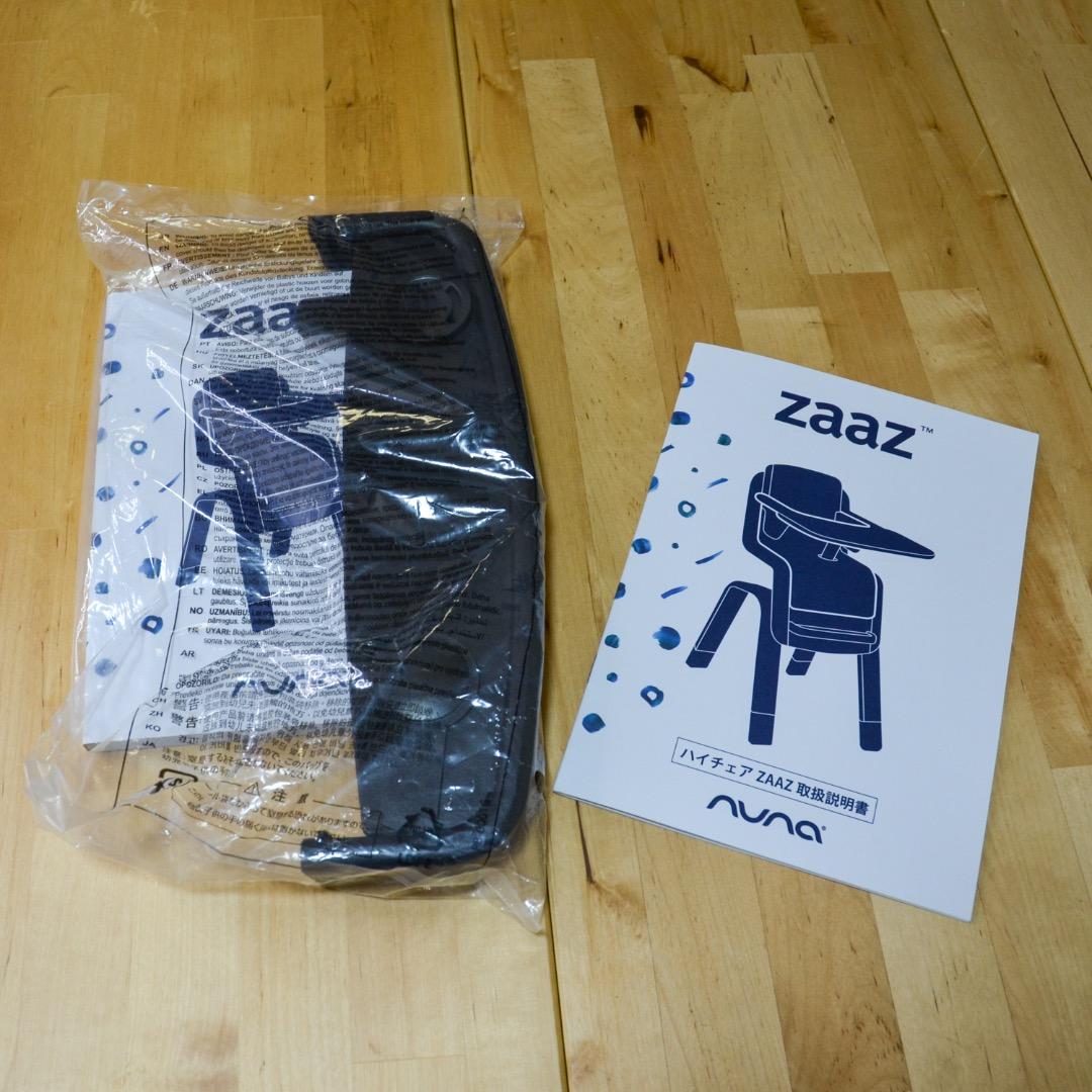 断捨離中⭐️みれい【未使用品・美品】NUNA zaaz ブラック ハイチェア