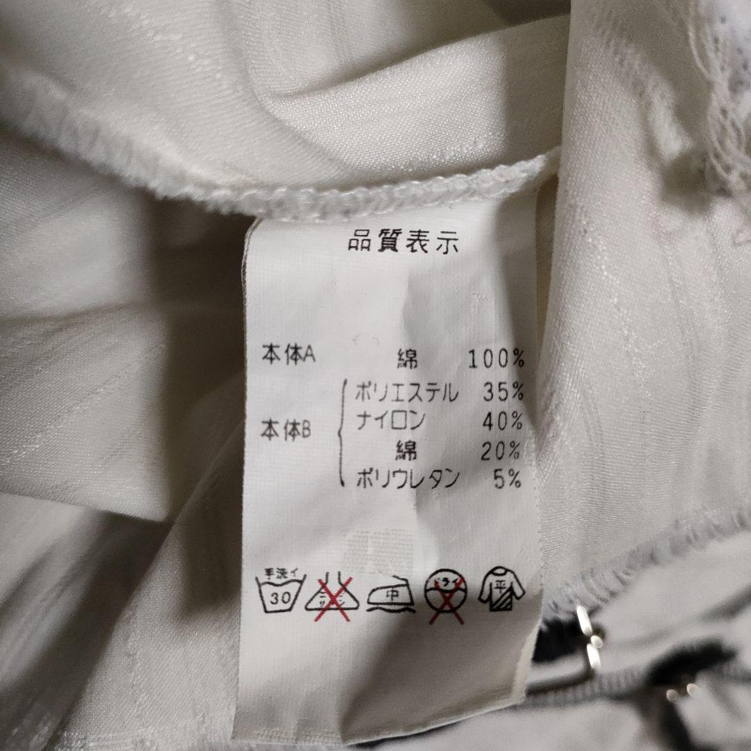 普*9様 h.NAOTO 白 ANARCHY 拘束 紐 スカル 長袖 トップスカ