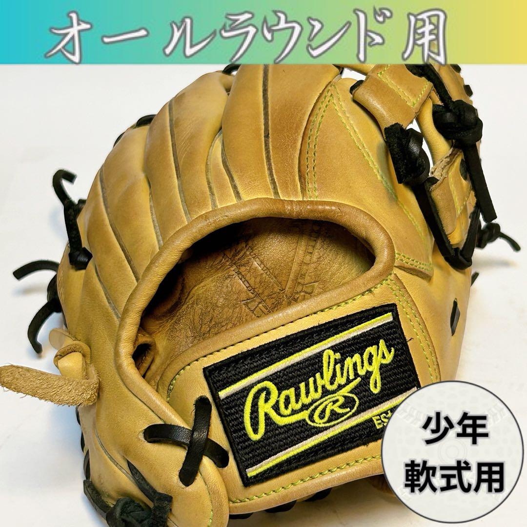 KTYS Rawlings 少年用 軟式グローブ オールラウンド/内野用