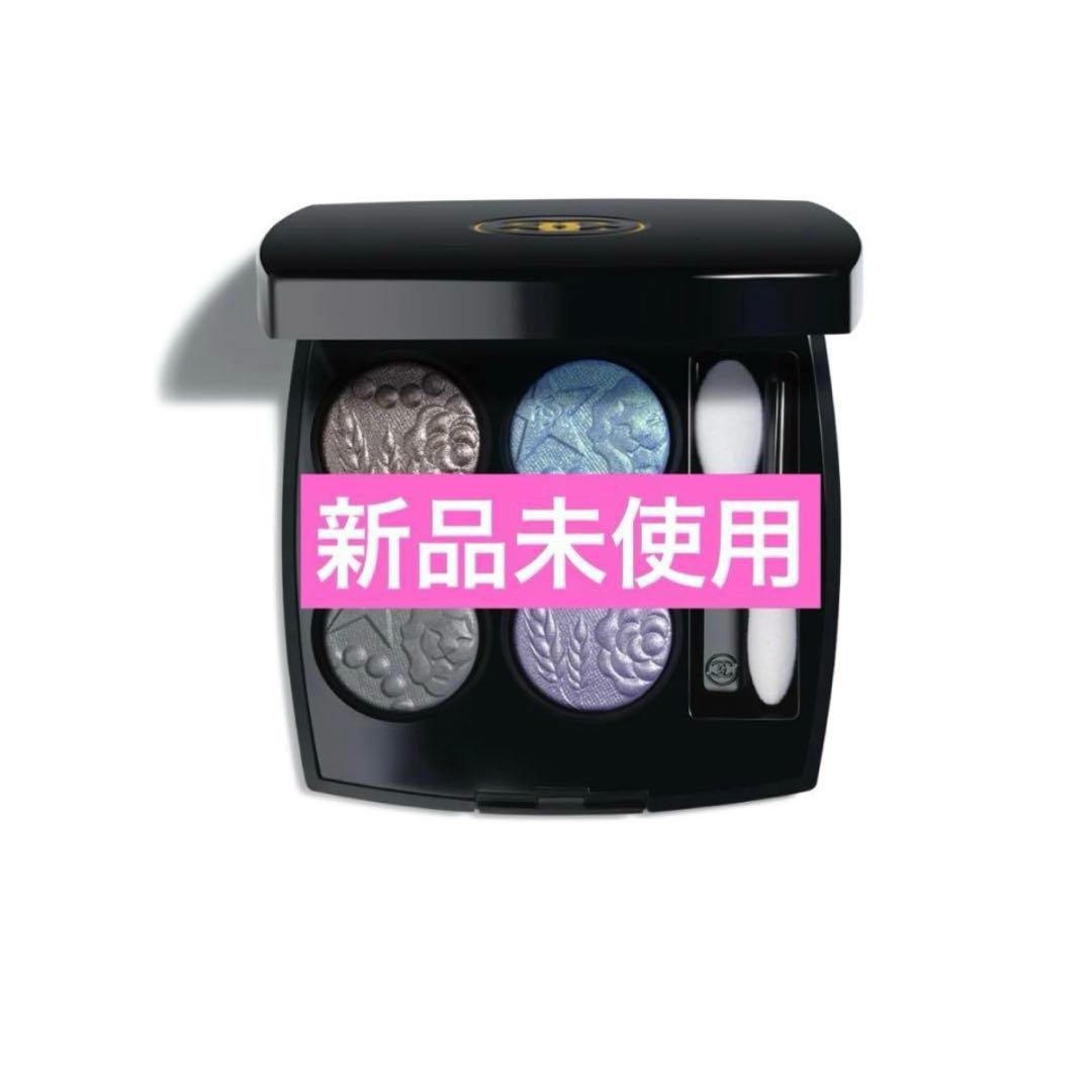 CHANEL レ キャトル オンブル ニュイ アストラル　397 限定