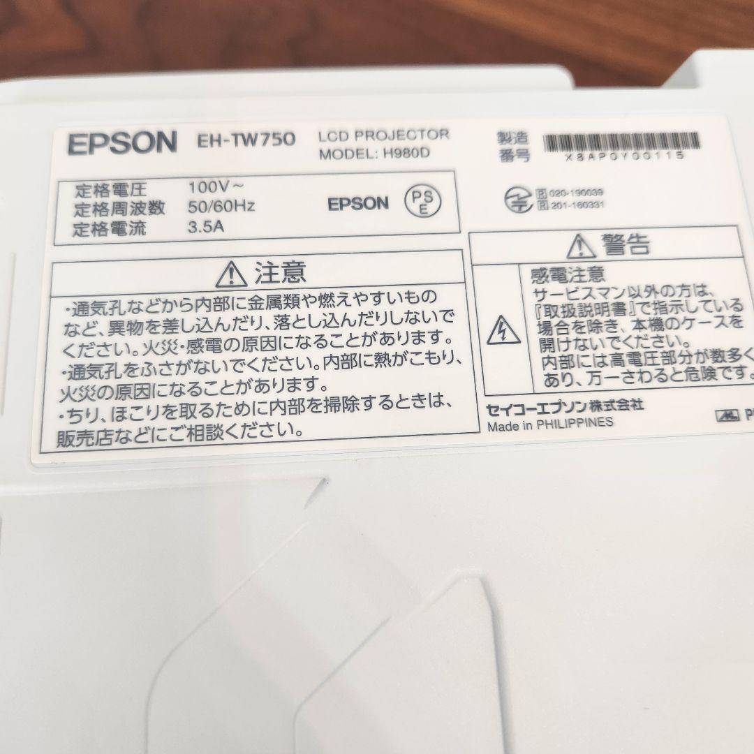 【未使用】EPSON エプソン EH-TW750 ホームプロジェクター