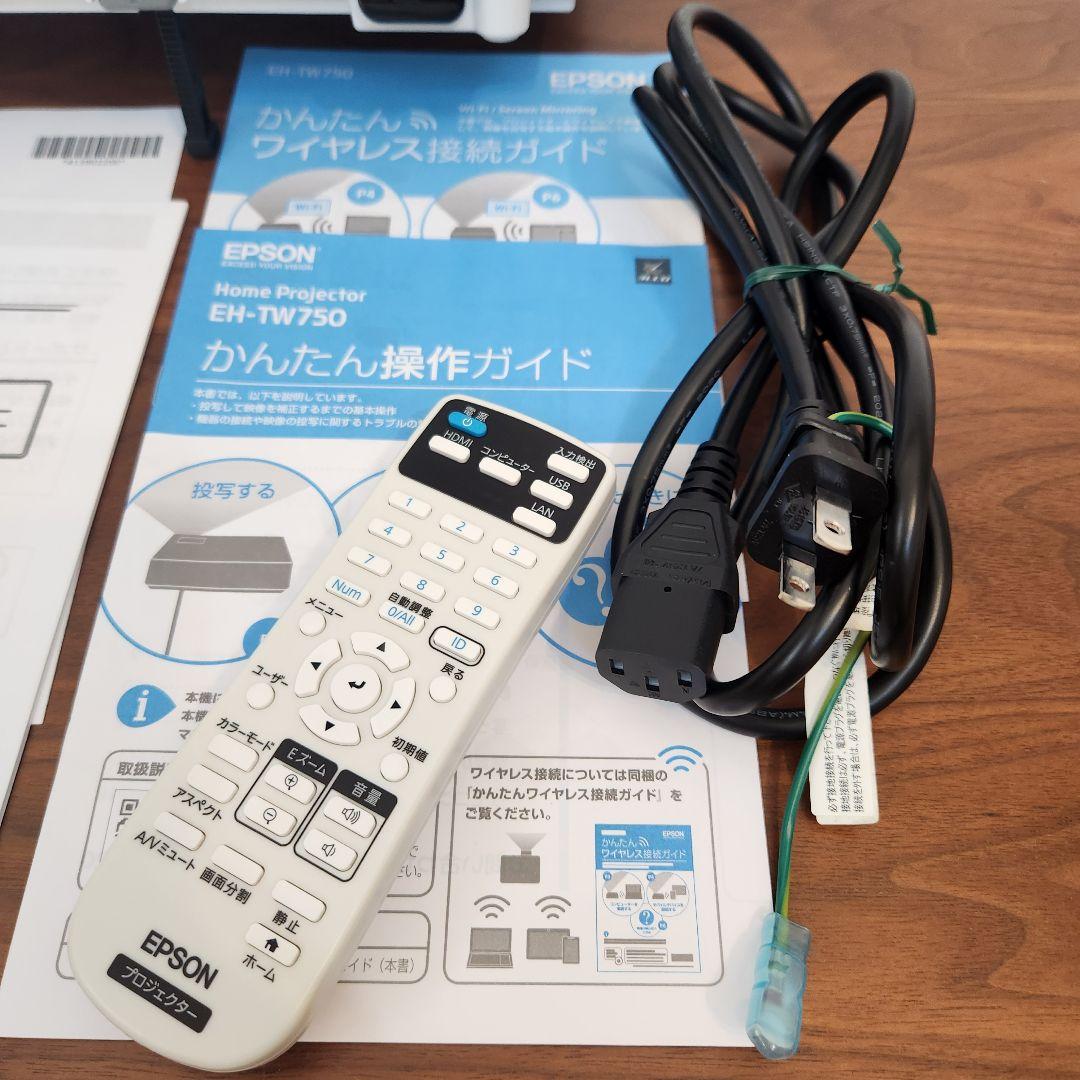 【未使用】EPSON エプソン EH-TW750 ホームプロジェクター