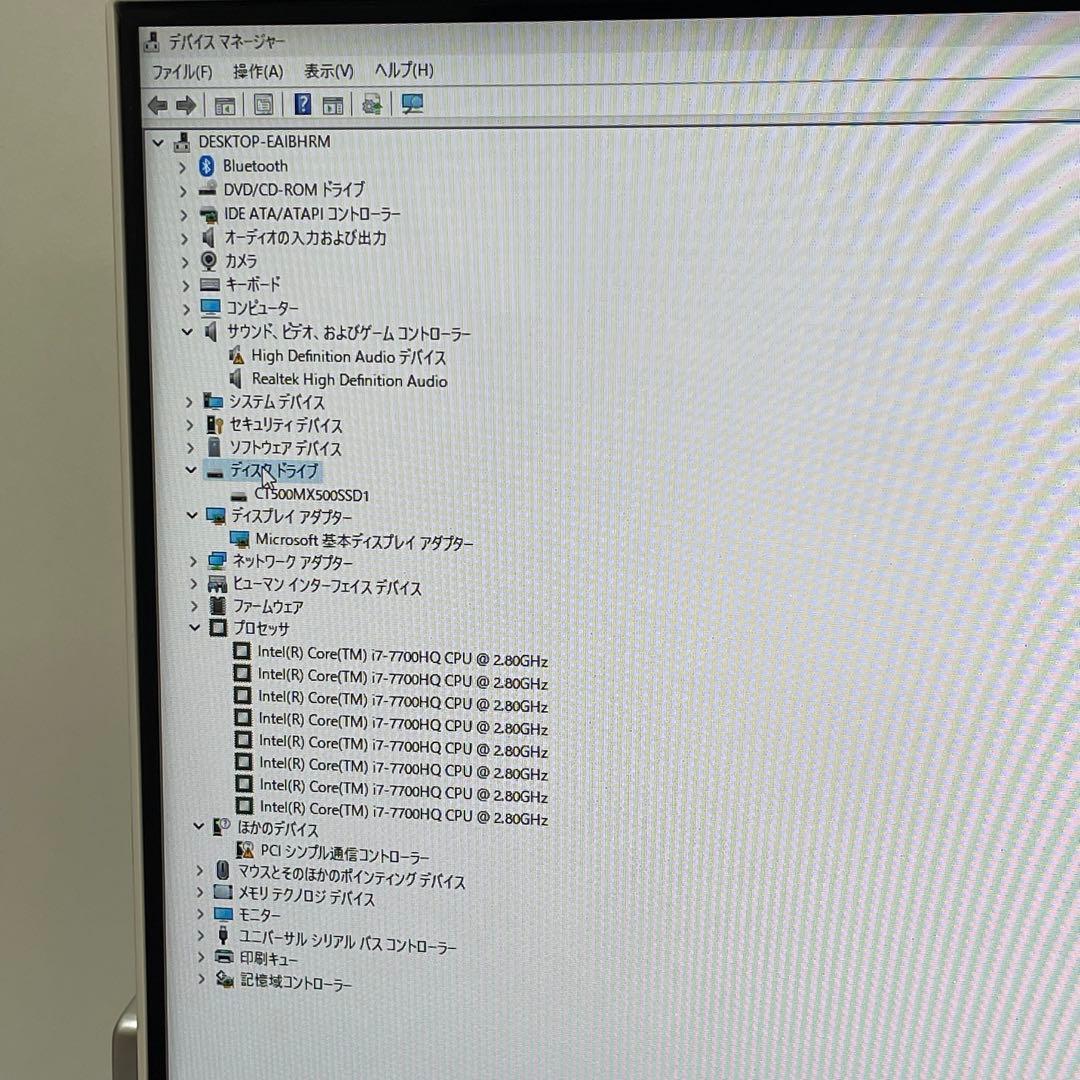 #580 富士通 FMVF70B3W 21.5インチ i7-7700HQ 16G