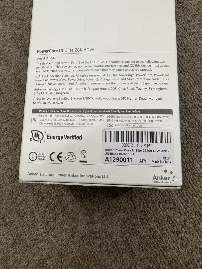 ANKER PowerCore Ⅲ Elite 25600 60W A1290