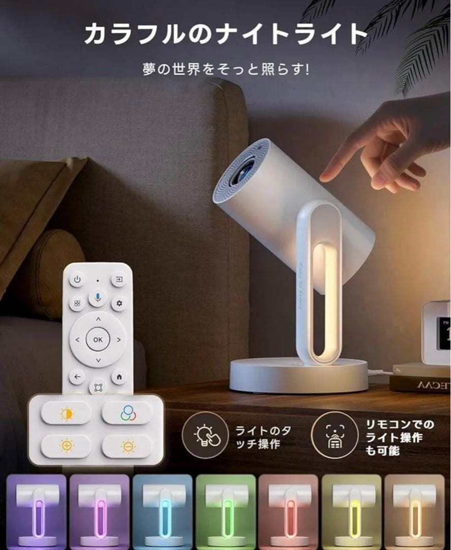 Google TV搭載・Netflix公式ライセンス　ETOE プロジェクター