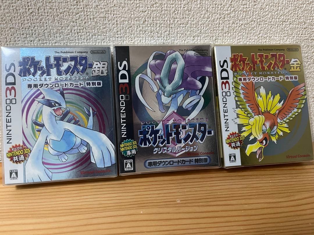 ポケットモンスター 銀・金・クリスタル　VC