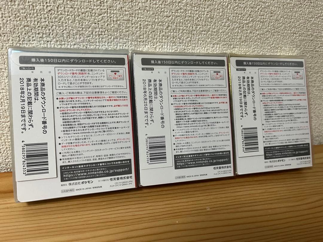 ポケットモンスター 銀・金・クリスタル　VC