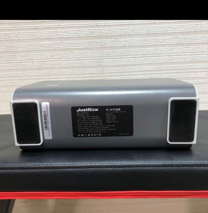 JustNow モバイル