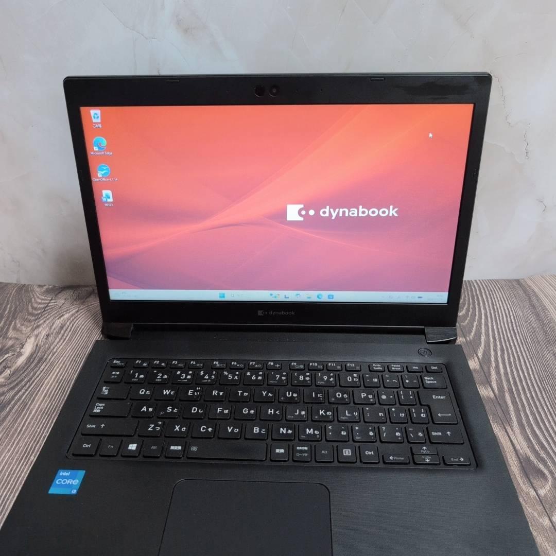 dynabook S73/HS Core i3 第11世代 256GB