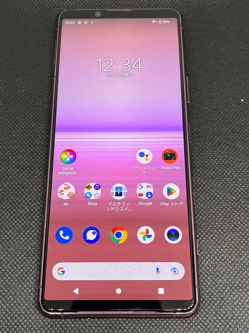 めいもず　SONY Xperia SOG02 ピンク au