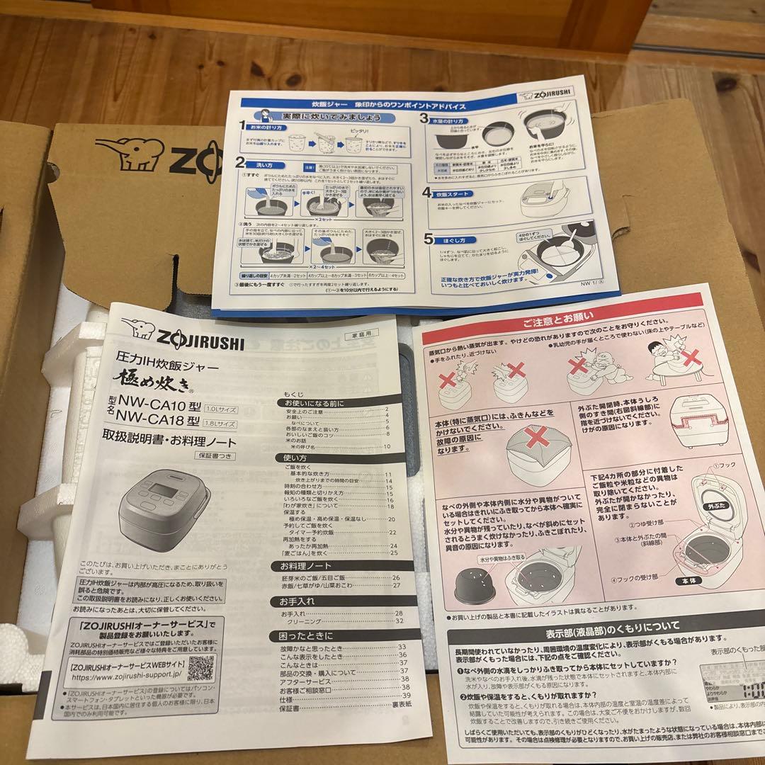 【新品未使用】Zojirushi NW-CA18-BA 炊飯器 1.8L