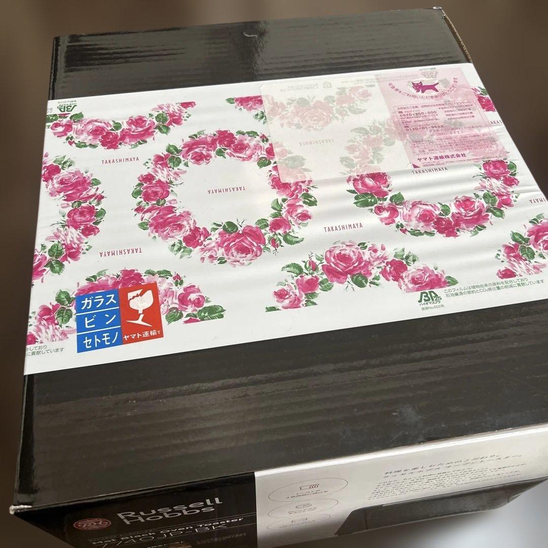 お*様様 Russell Hobbs オーブントースター ブラック7740JP