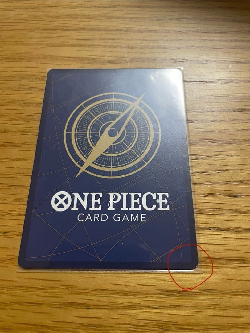 モンキー・D・ルフィ：週刊少年ジャンプ付録 セット