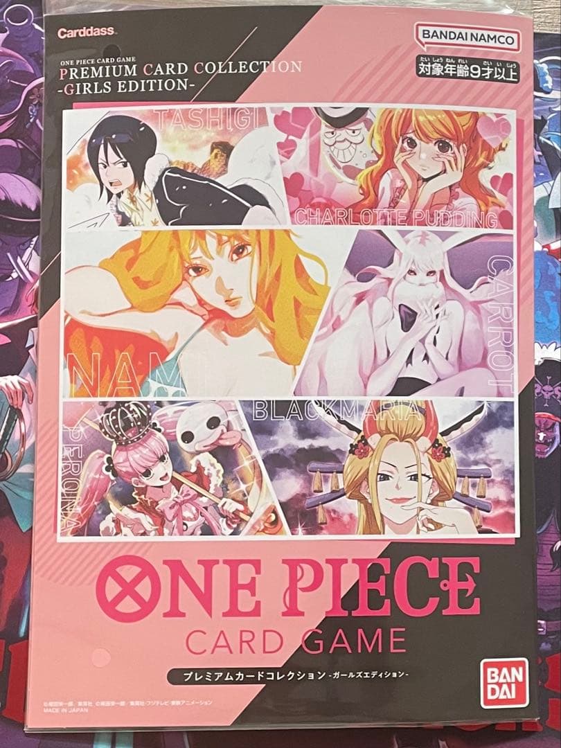 ワンピース カードゲーム ONE PIECE CARD GAME GIRLS EDITION