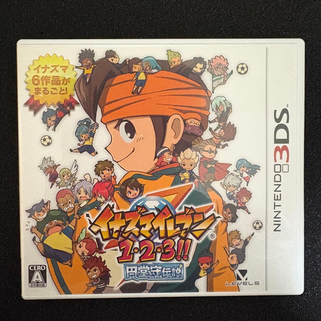 3DSイナズマイレブン 1・2・3!! 円堂守伝説