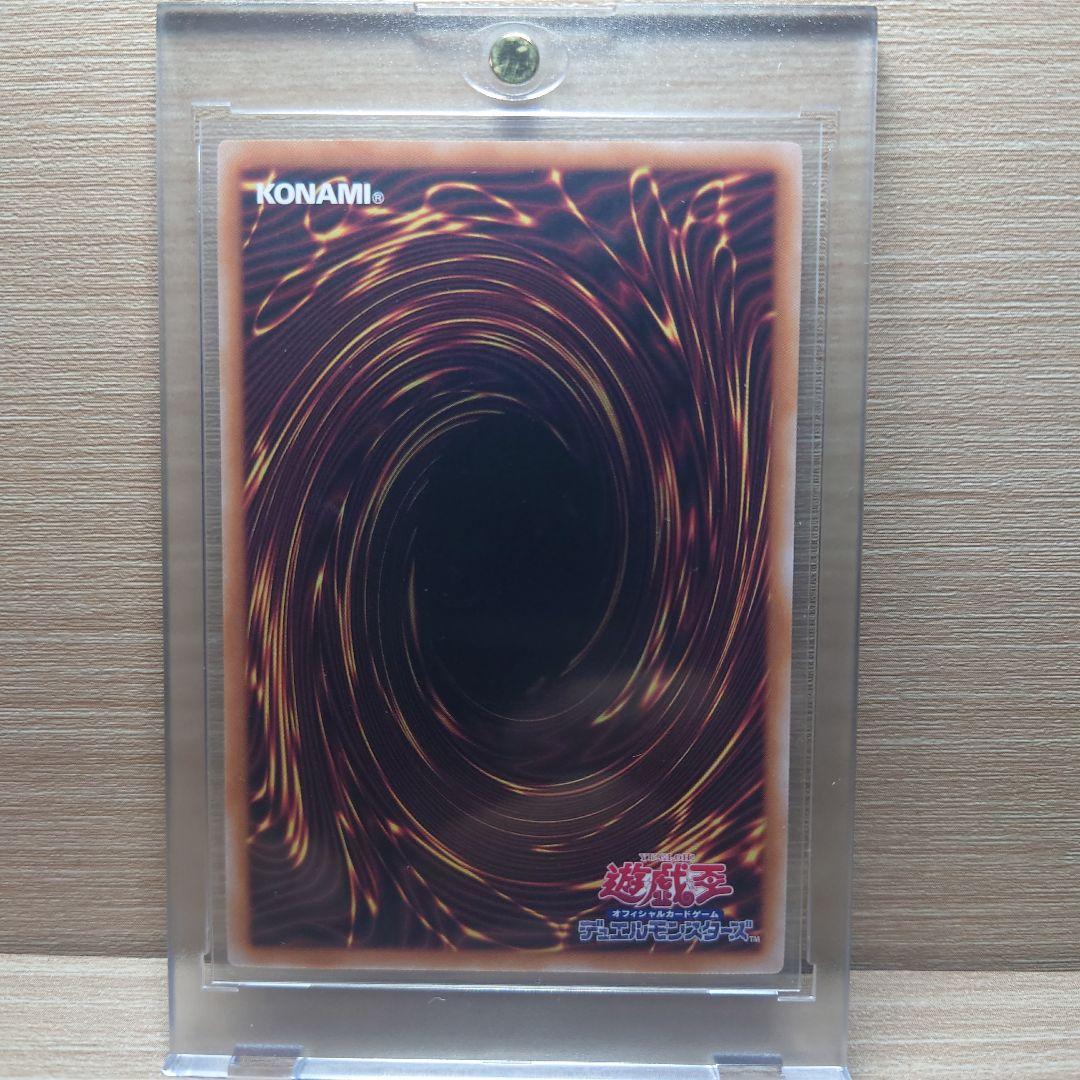 遊戯王OCG ブラックマジシャンガール 25thシークレット