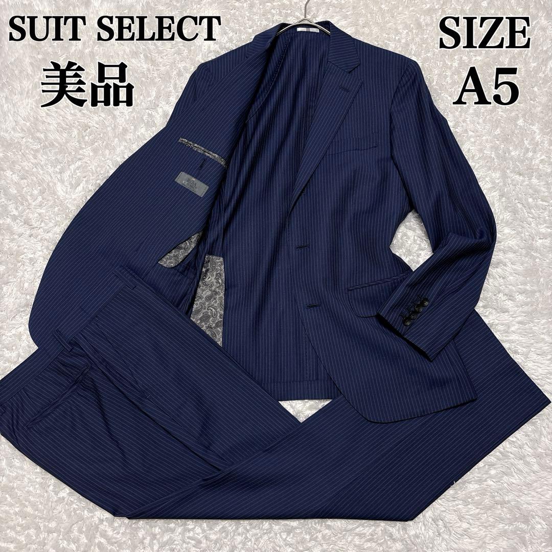 美品✨スーツセレクト REDA ICESENSE セットアップスーツ A5 紺