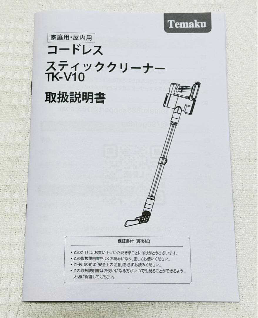 ⭐️新品⭐️ 掃除機 コードレス 80KPa超強力吸引 65分連続稼働 自立式 軽量