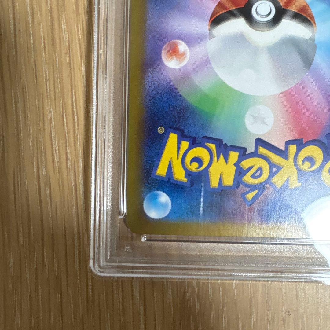ルチアのアピール　sar 091/064 PSA10