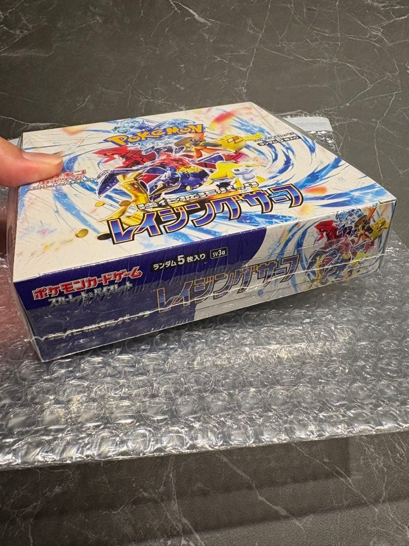 た*〜様 『評価150突破記念』感謝出品⭐︎拡張パックレイジングサーフ1BOXシ