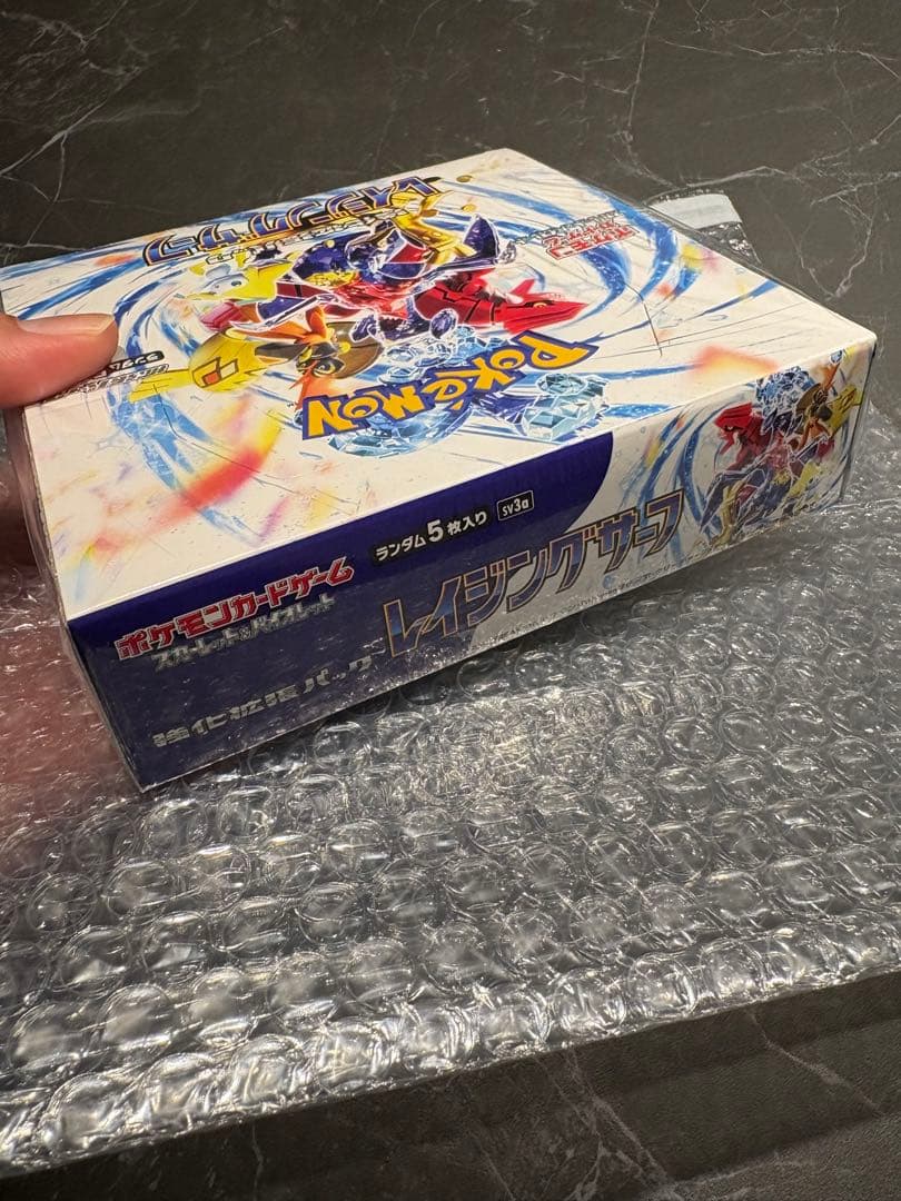 た*〜様 『評価150突破記念』感謝出品⭐︎拡張パックレイジングサーフ1BOXシ