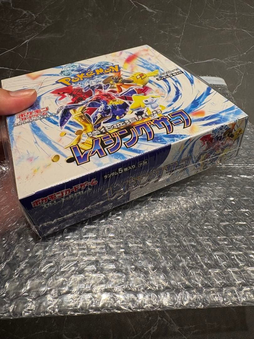 た*〜様 『評価150突破記念』感謝出品⭐︎拡張パックレイジングサーフ1BOXシ