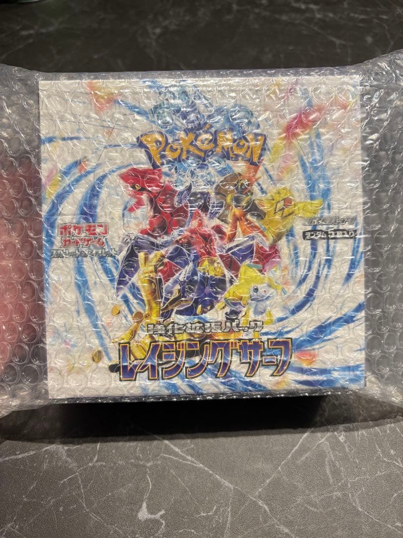 た*〜様 『評価150突破記念』感謝出品⭐︎拡張パックレイジングサーフ1BOXシ