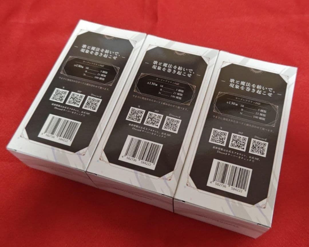 【新品】神椿TCG ブースター 第2弾 結束の連歌　未開封 3BOX