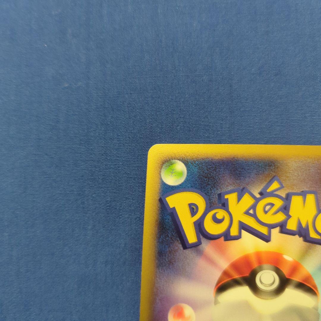 勝利のメダル バクフーン プロモ