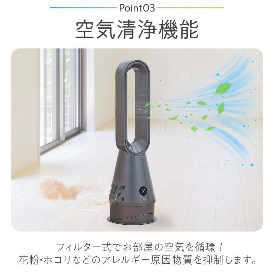 ファンヒーター 電気 セラミックヒーター 速暖 冷暖兼用 自動首振り 小型