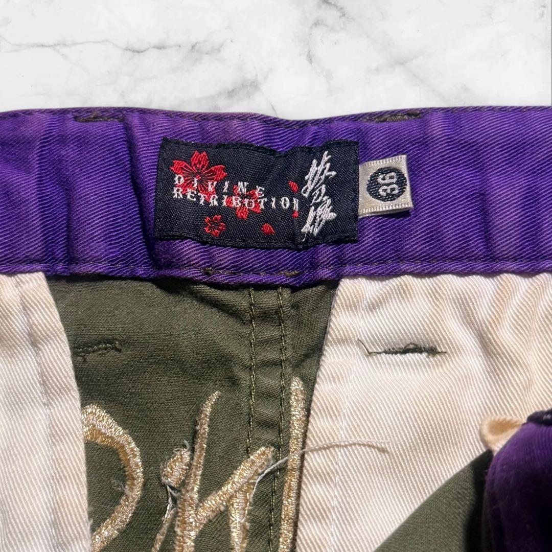 【Y2K】絡繰魂 抜刀娘 般若面 和柄 カーゴパンツ カーキW36