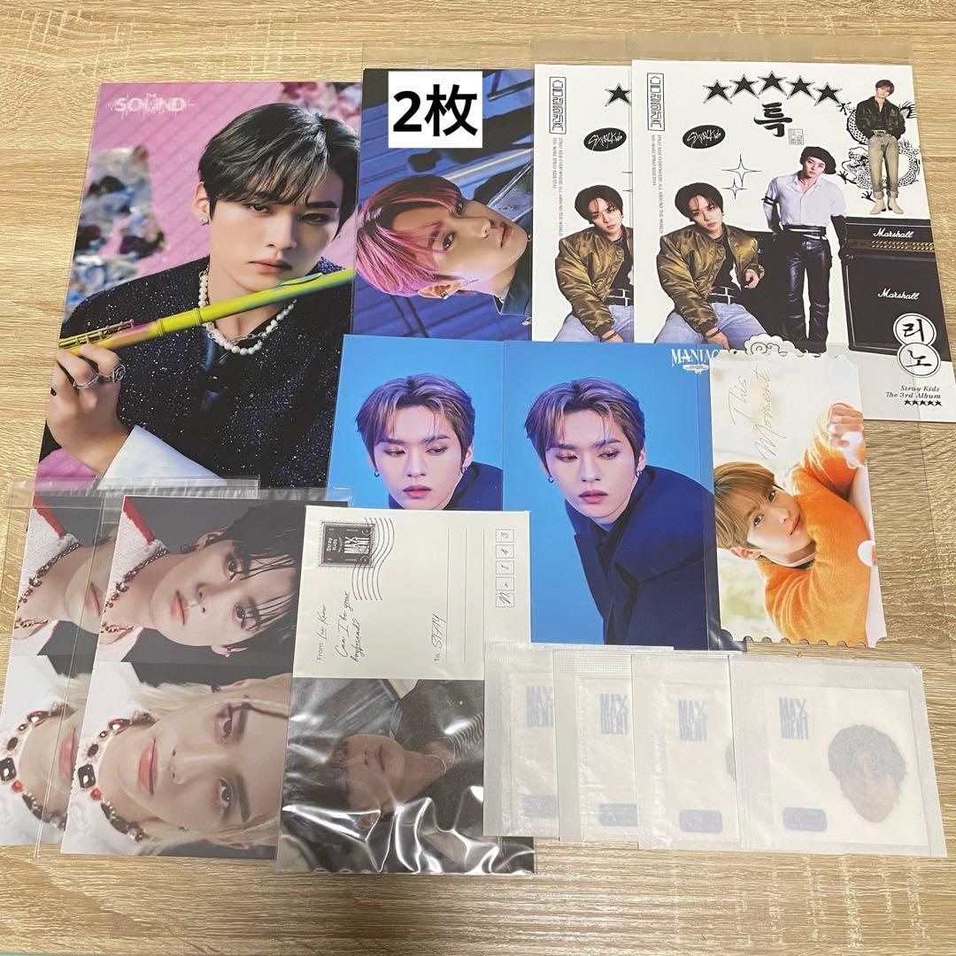 straykids リノ トレカ セット 【画像3枚】