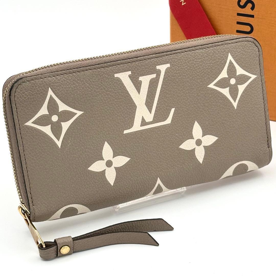 【極美品】ルイヴィトン バイカラー アンプラント ジッピーウォレット 長財布