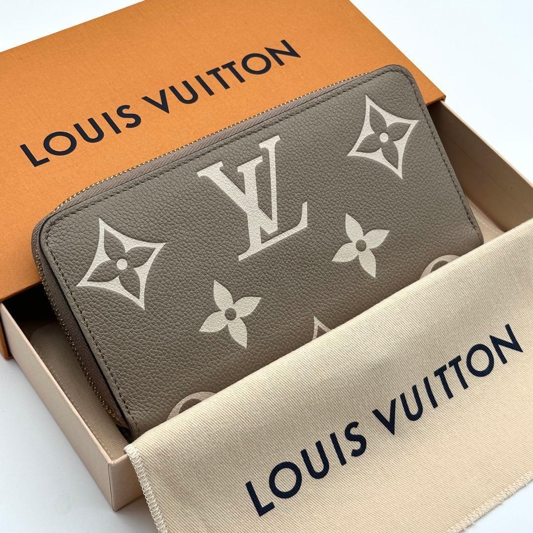 【極美品】ルイヴィトン バイカラー アンプラント ジッピーウォレット 長財布