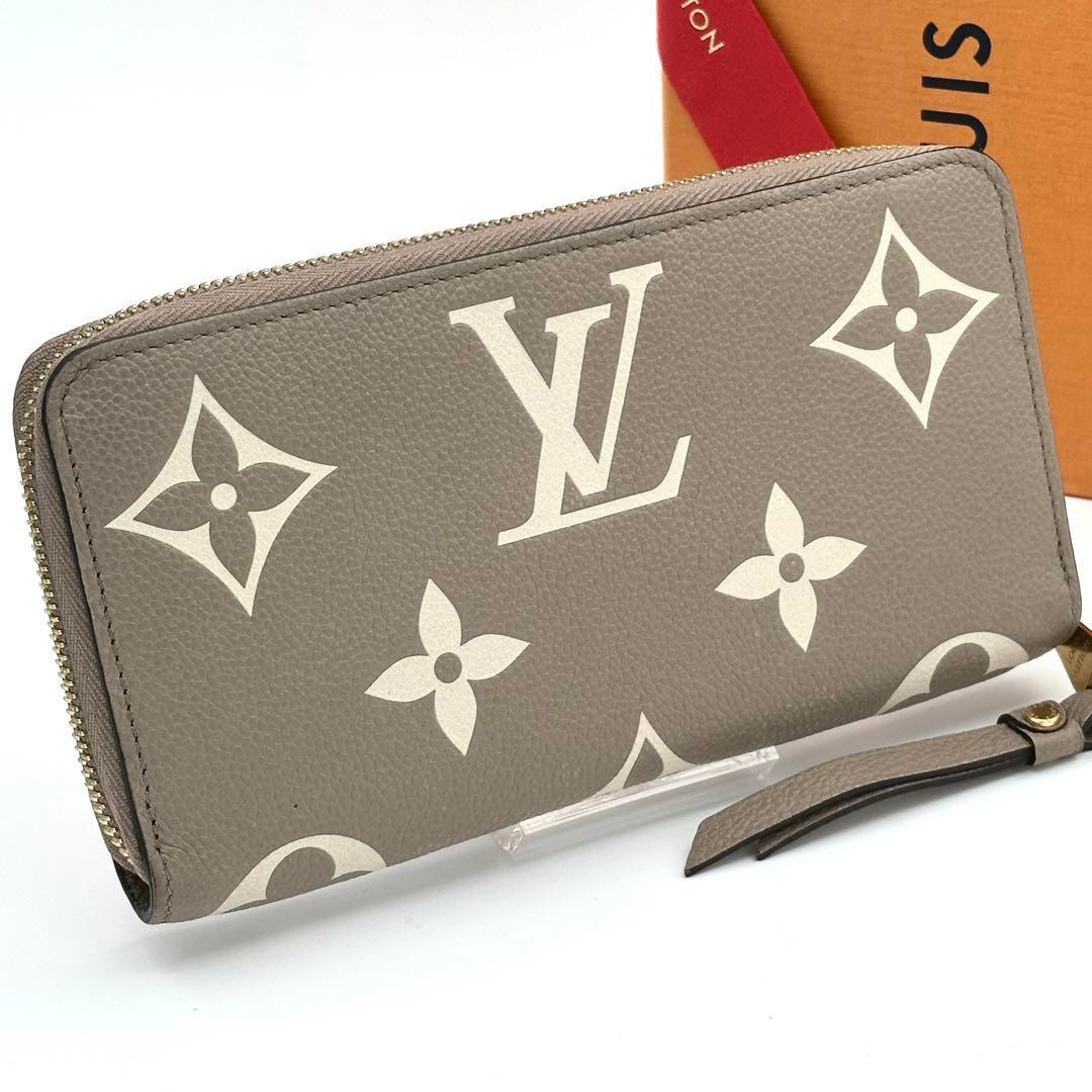 【極美品】ルイヴィトン バイカラー アンプラント ジッピーウォレット 長財布