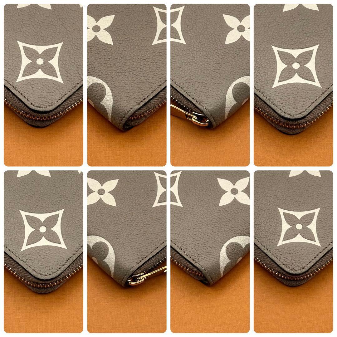 【極美品】ルイヴィトン バイカラー アンプラント ジッピーウォレット 長財布