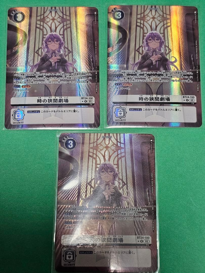 時の狭間劇場　パラレル　3枚　デジモンカード　TIME STRANGER