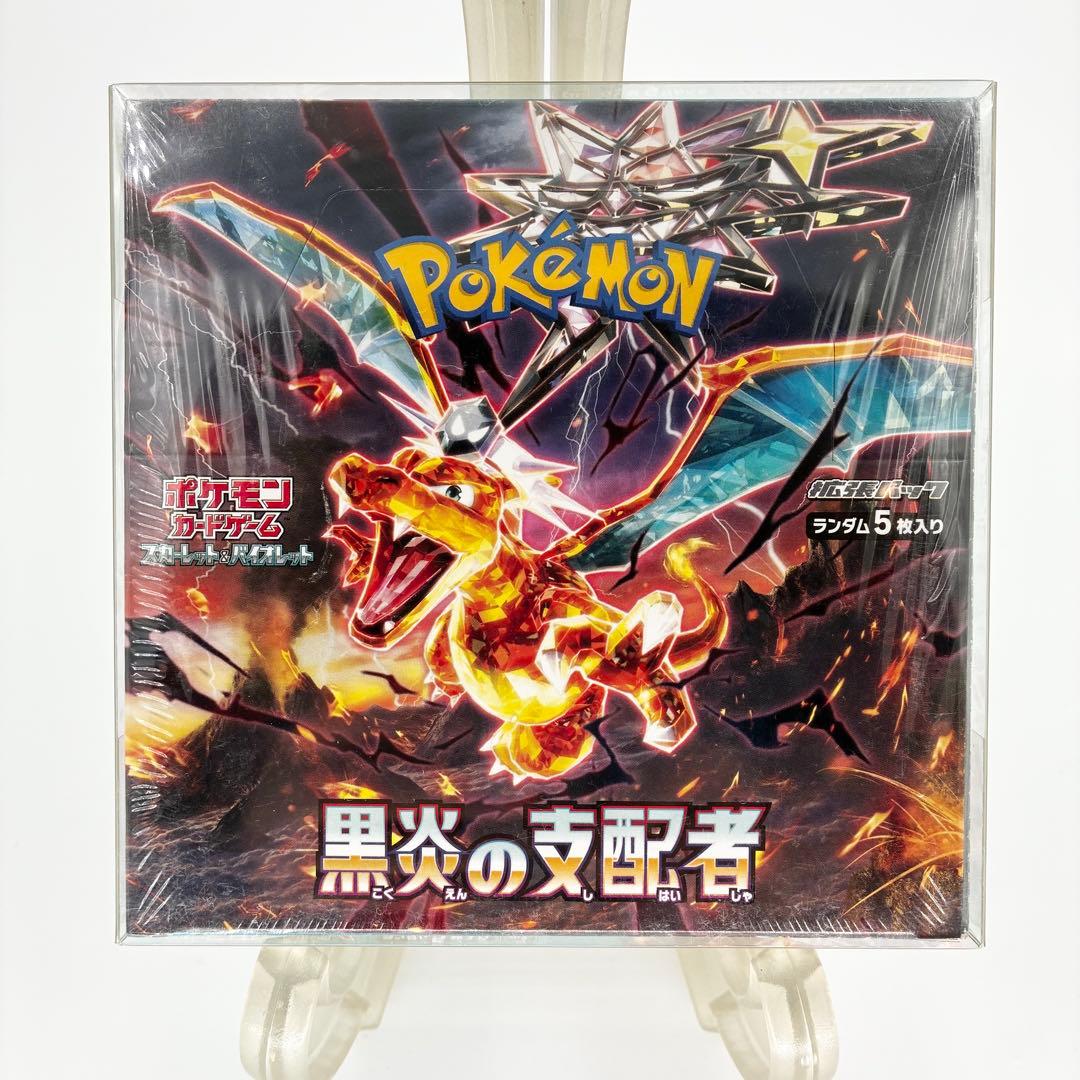 ポケモンカード 黒炎の支配者 シュリンク付きBOX 新品未開封