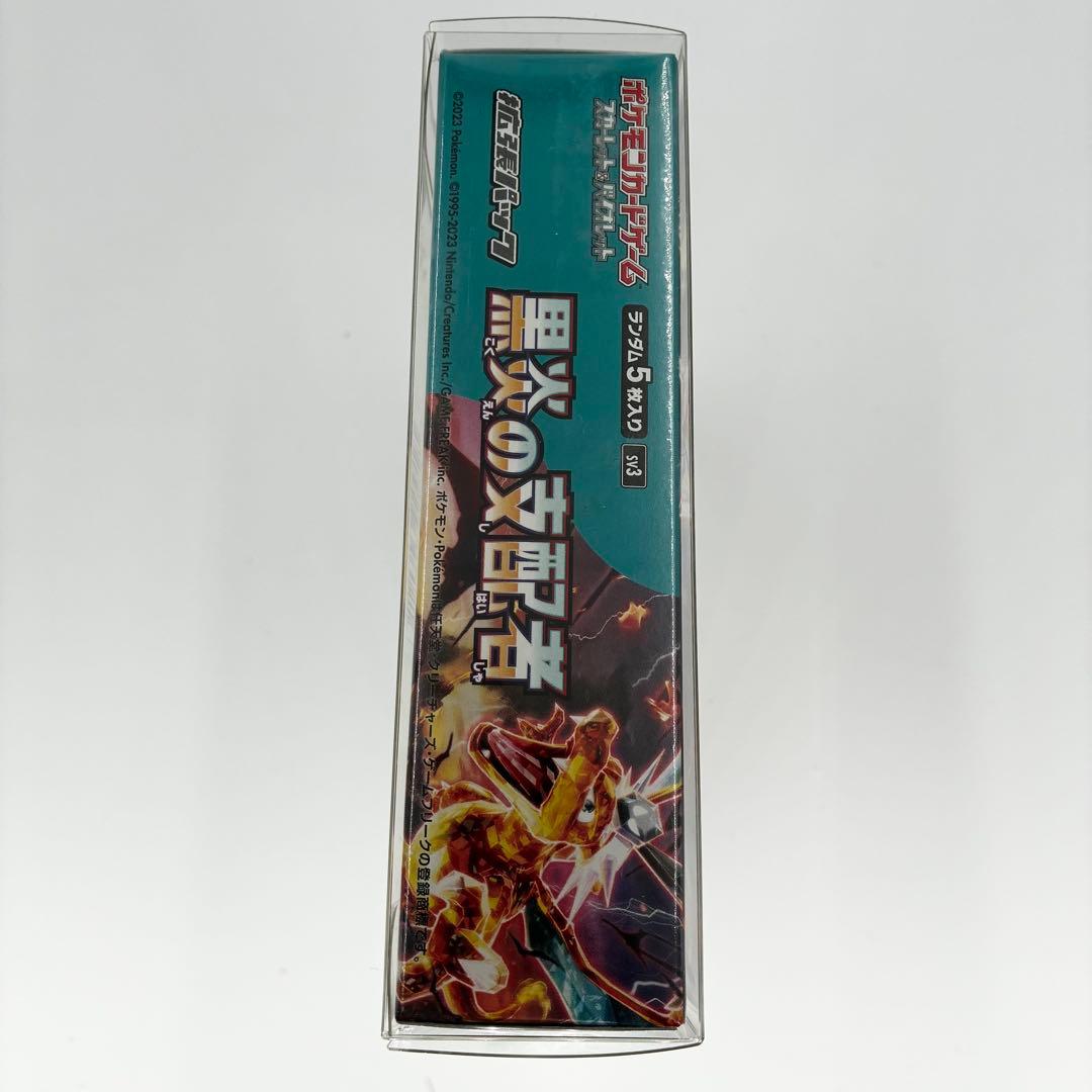 ポケモンカード 黒炎の支配者 シュリンク付きBOX 新品未開封