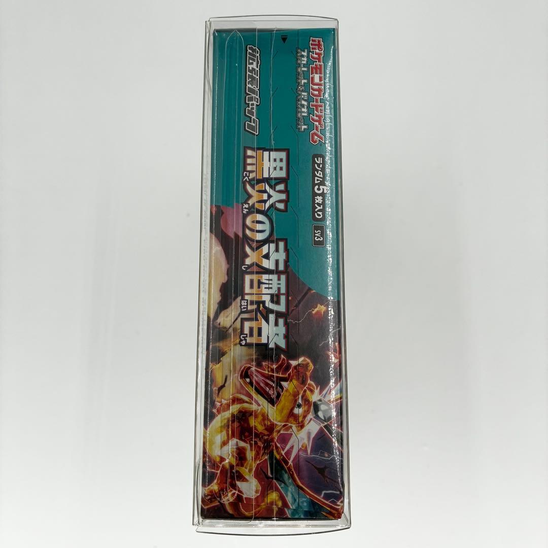 ポケモンカード 黒炎の支配者 シュリンク付きBOX 新品未開封